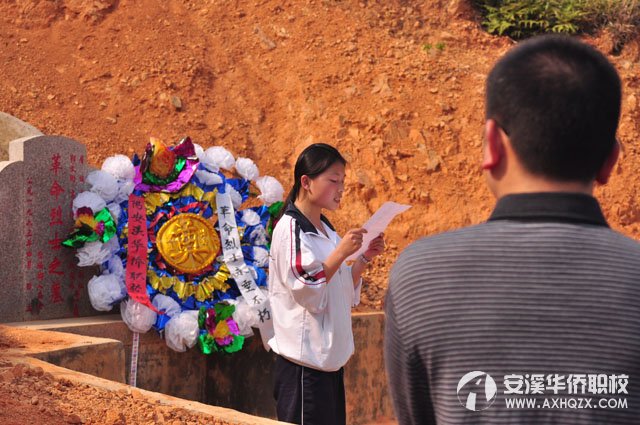 安溪华侨职校祭扫烈士墓学生代表钟亚红发言