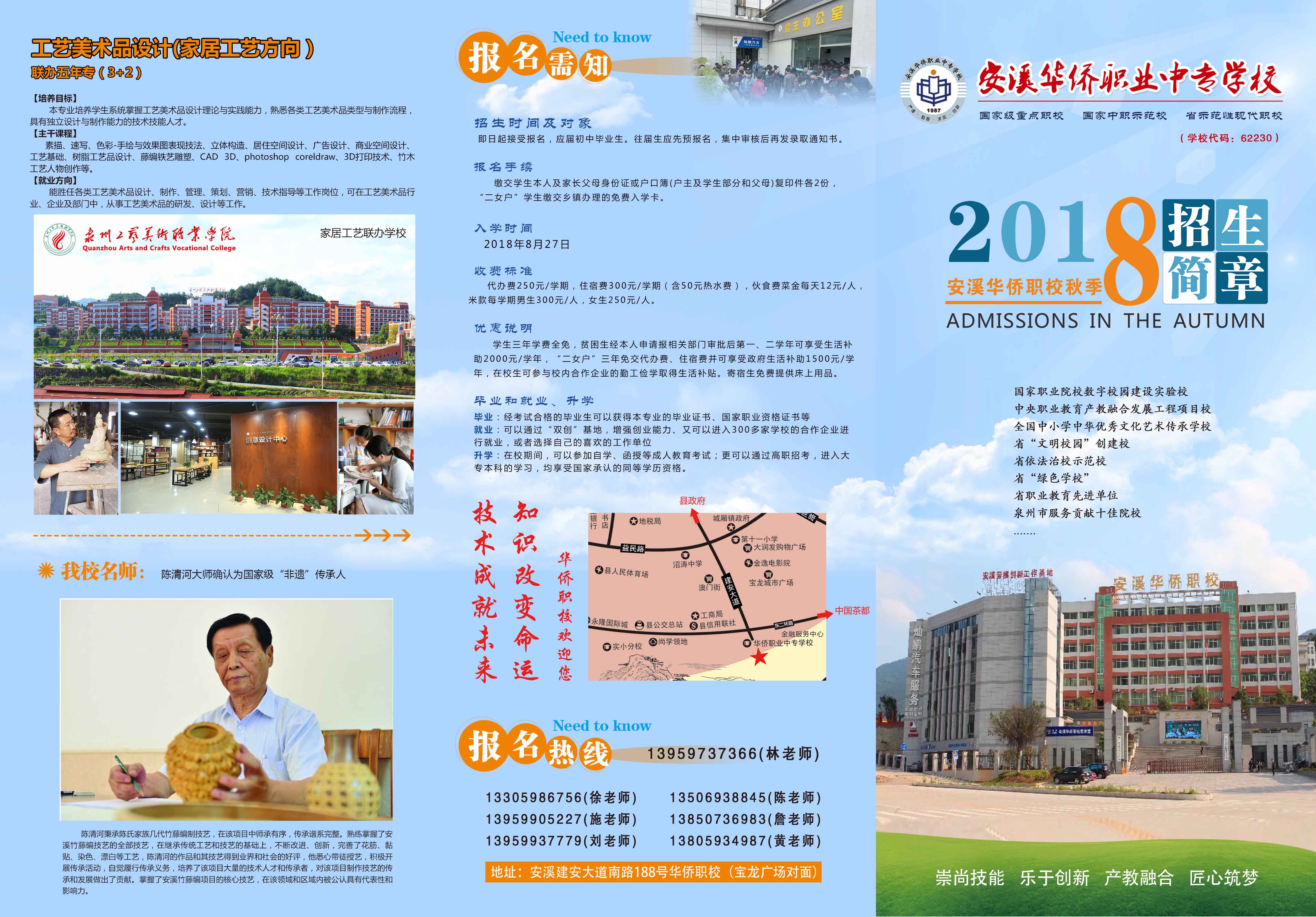 微信图片_20180717191427.jpg