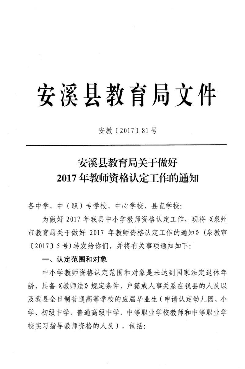 QQ图片20170405163018_调整大小.png