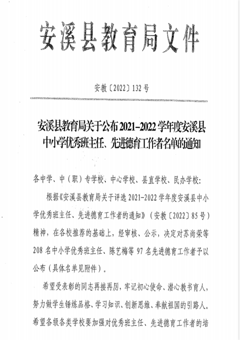 微信图片_20221008101615.png